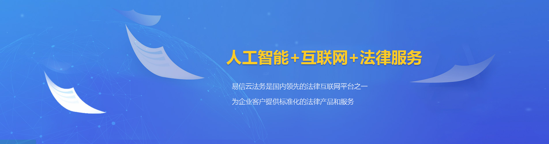 杜尔伯特律师在线咨询